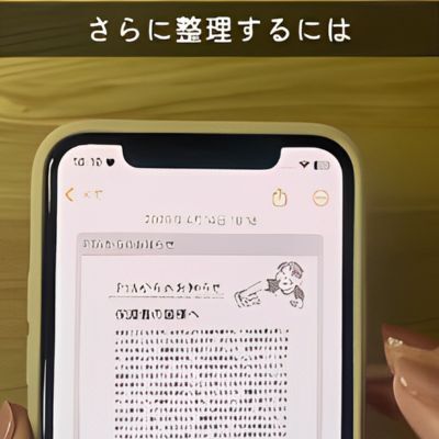 iPhoneのメモ機能　書類管理に最適？　裏技に「めっちゃいい」「天才」