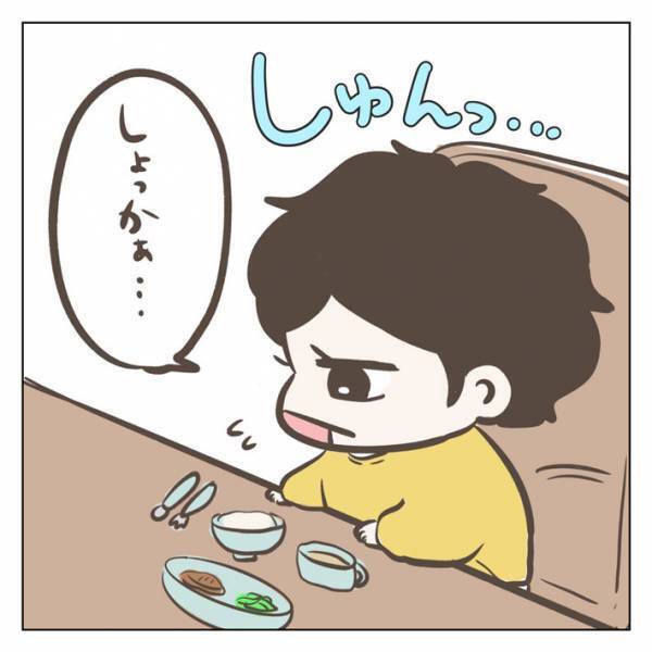 父親に早く帰って来てほしい息子　LINEのボイスメッセージで残した言葉に、母親「えっ？」