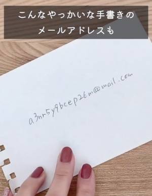 長文入力が一瞬で終わるiPhoneの裏技に「本当に助かる」「便利だ！」