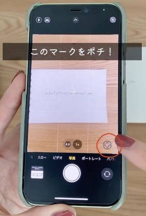 長文入力が一瞬で終わるiPhoneの裏技に「本当に助かる」「便利だ！」