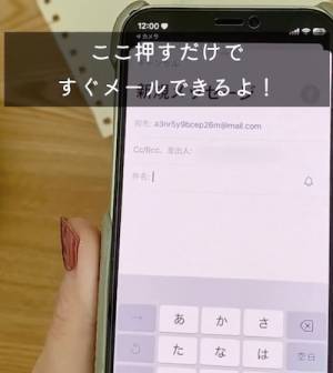 長文入力が一瞬で終わるiPhoneの裏技に「本当に助かる」「便利だ！」