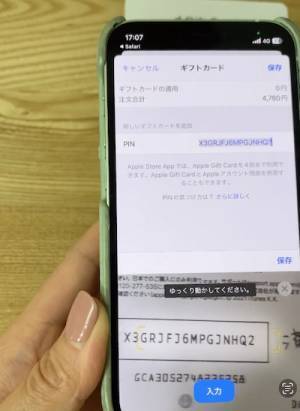 長文入力が一瞬で終わるiPhoneの裏技に「本当に助かる」「便利だ！」
