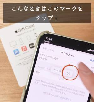 長文入力が一瞬で終わるiPhoneの裏技に「本当に助かる」「便利だ！」