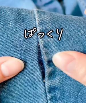 ほつれた洋服の画期的な縫い方に「知らなかった」「気持ちいい」