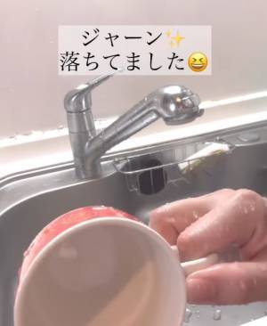 カップのシミ　簡単に落とすには？　目からウロコの裏技に「すごい！」「コレはいい」