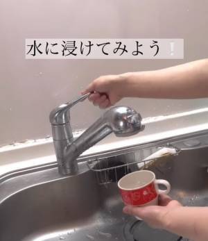 カップのシミ　簡単に落とすには？　目からウロコの裏技に「すごい！」「コレはいい」