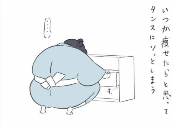 注文したワンピースに「えっ」　着た後の絶望に「分かりすぎる」「私も何度もやった」