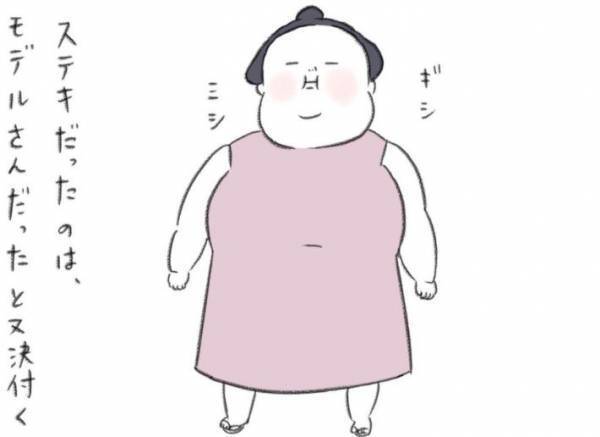 注文したワンピースに「えっ」　着た後の絶望に「分かりすぎる」「私も何度もやった」