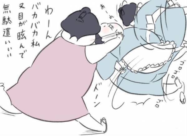 注文したワンピースに「えっ」　着た後の絶望に「分かりすぎる」「私も何度もやった」