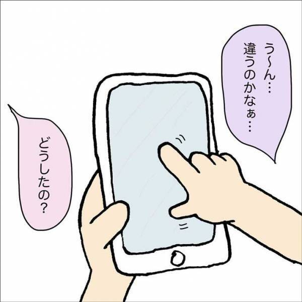 小学３年生がスマホでDVDの裏面をパシャ！　その理由に、母親「考えたこともなかった」