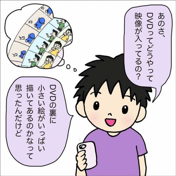 小学３年生がスマホでDVDの裏面をパシャ！　その理由に、母親「考えたこともなかった」