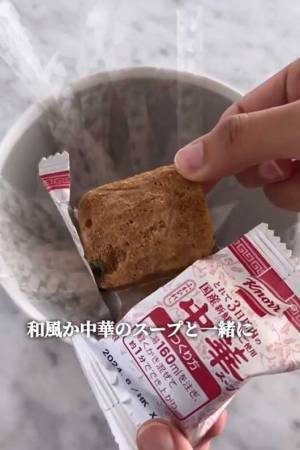 余った『生春巻きの皮』の活用法　「天才」「こんな使い方があったなんて」