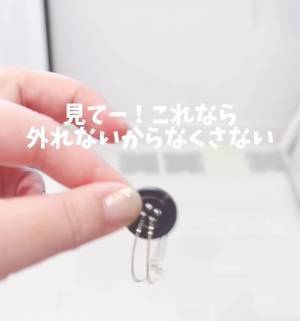 使っていないボタンの活用法に「天才ですか」　アレを持ち歩く時に？
