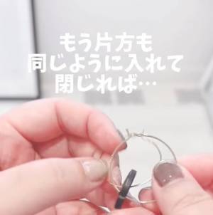 使っていないボタンの活用法に「天才ですか」　アレを持ち歩く時に？