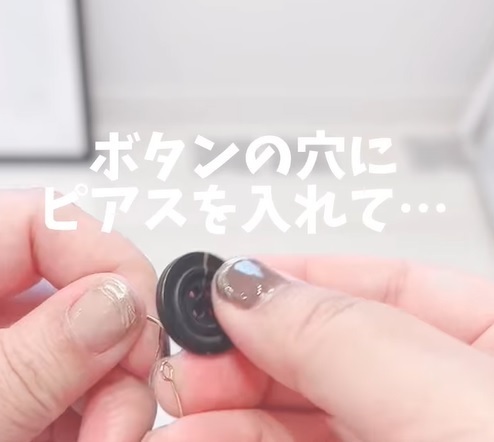 使っていないボタンの活用法に「天才ですか」　アレを持ち歩く時に？