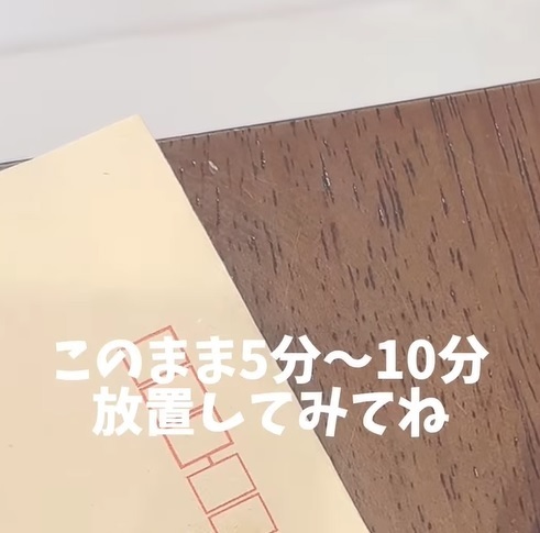 貼り間違えた切手をきれいに剥がす方法に「秀逸」「目から鱗」