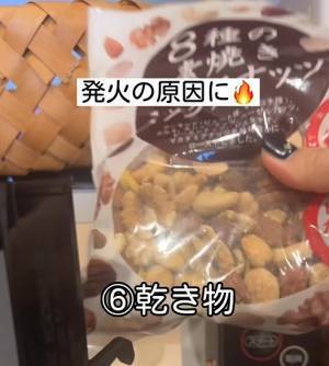 あの食材もNG？　電子レンジで温めてはいけないものに「過去やらかした」「掃除も大変」