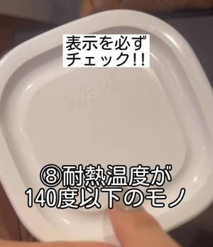あの食材もNG？　電子レンジで温めてはいけないものに「過去やらかした」「掃除も大変」