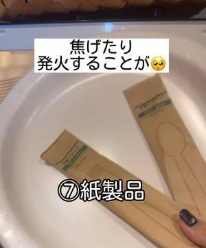 あの食材もNG？　電子レンジで温めてはいけないものに「過去やらかした」「掃除も大変」