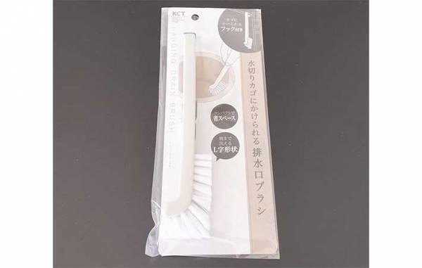 担当者が厳選！　知ったらすぐ店に走りたくなる『セリアの掃除アイテム５選』