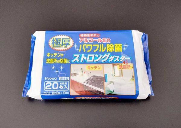 担当者が厳選！　知ったらすぐ店に走りたくなる『セリアの掃除アイテム５選』