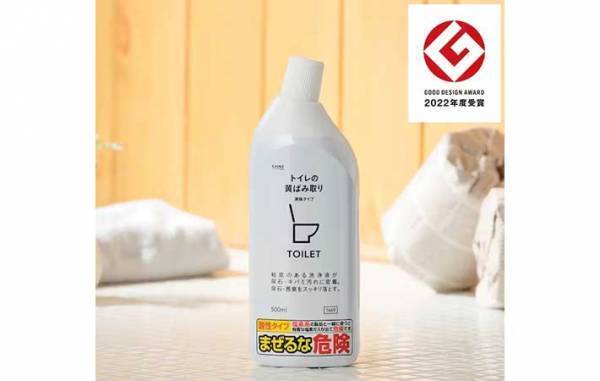 カインズに聞いた「これは便利！」という、トイレ掃除で役立つグッズ７選