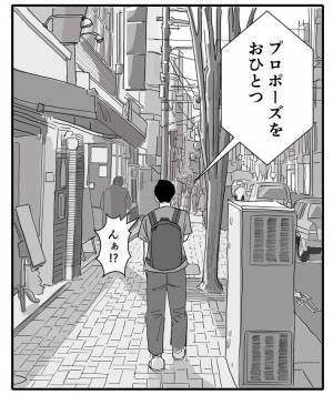 「何か欲しいものある？」　風邪を引いた恋人に電話を掛けた男性　意外な返事に「んぁ！？」