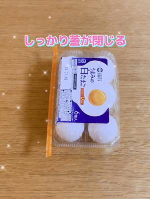 卵は『パックのまま』保存して！　フタが開かない方法に「これすご！」「イライラが解消された」