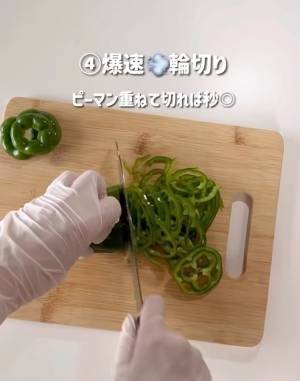 ピーマンの種がスポッと取れる切り方に「すご！」「コレは楽」