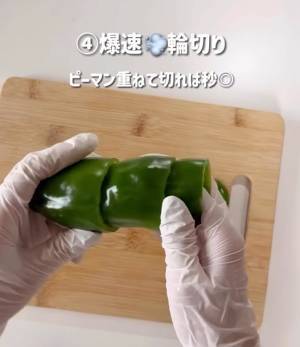ピーマンの種がスポッと取れる切り方に「すご！」「コレは楽」