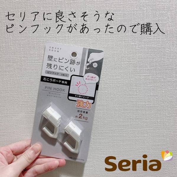 床に散らかる洋服　３０秒でできる収納術に「これはいい」「ためになる」