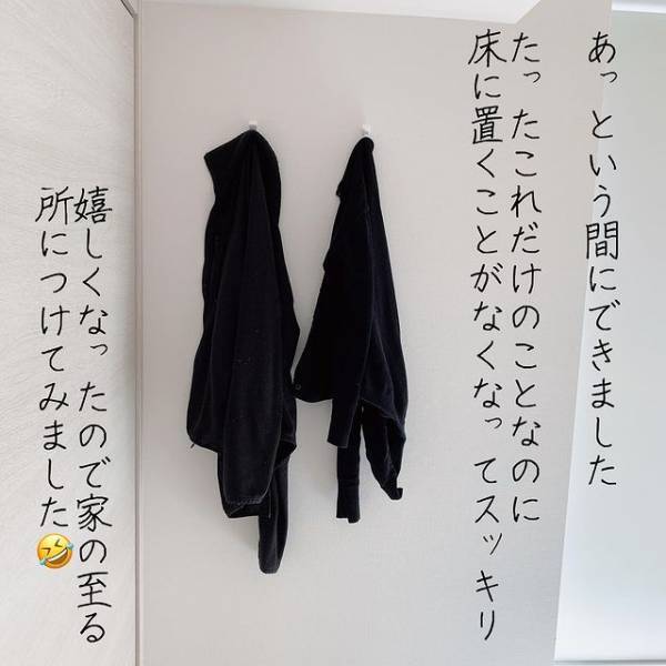 床に散らかる洋服　３０秒でできる収納術に「これはいい」「ためになる」