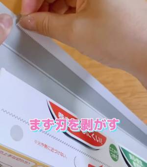 「天才が過ぎる」「すばらしい」　使い終わったラップの芯の意外な活用法