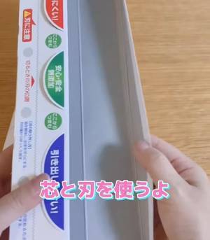 「天才が過ぎる」「すばらしい」　使い終わったラップの芯の意外な活用法