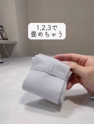 圧倒的に畳みやすい無印エコバッグに「コレ欲しい」　引っ張って折るだけで？