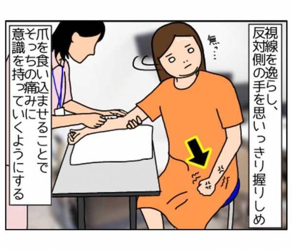 採血が苦手な女性　針を刺される時にしていることは？　「気持ちが分かる」「次はコレやってみる」