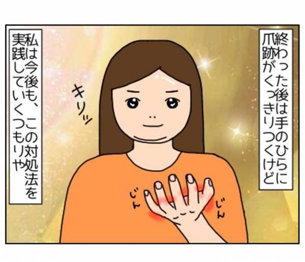 採血が苦手な女性　針を刺される時にしていることは？　「気持ちが分かる」「次はコレやってみる」
