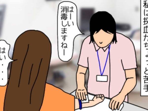 採血が苦手な女性　針を刺される時にしていることは？　「気持ちが分かる」「次はコレやってみる」