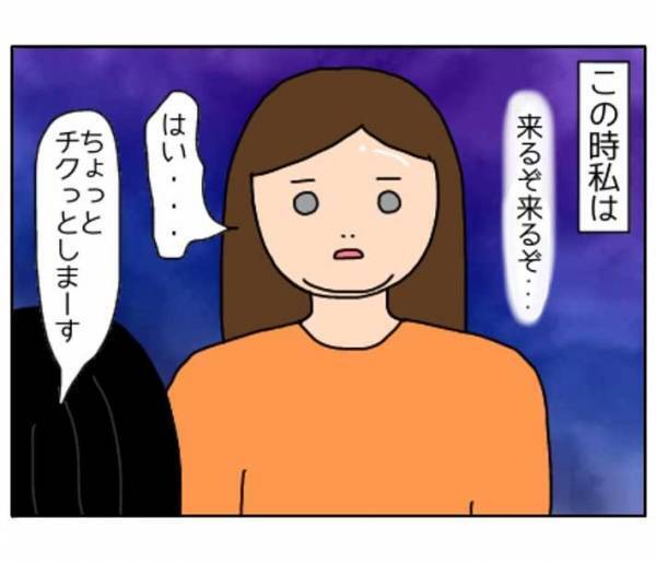 採血が苦手な女性　針を刺される時にしていることは？　「気持ちが分かる」「次はコレやってみる」