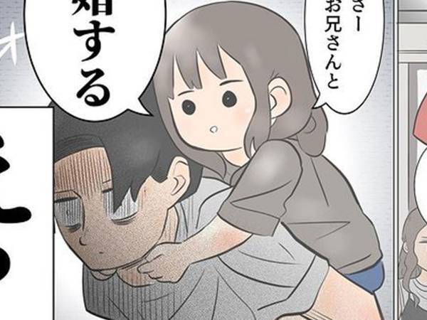 店員に優しくほほ笑みかけられた次女　その後放ったひと言に、父親「え？」
