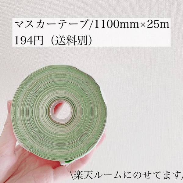 子供の食べこぼし対策に○○テープを使う　目からウロコのお役立ちアイテムとは？