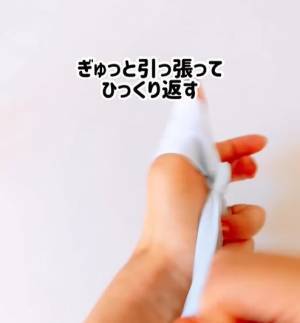 ラッピング用のリボン結びを作るには？　誰でもできる方法に「すごい」「覚えておきたい」