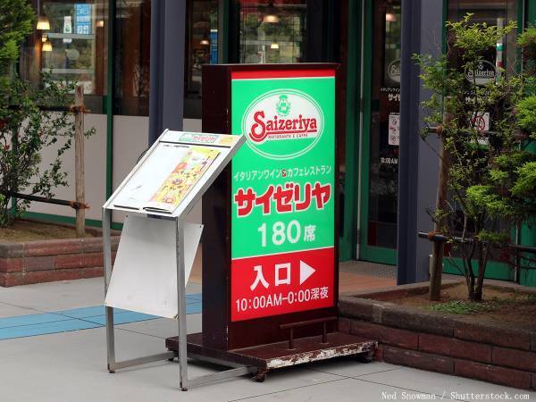 『サイゼリヤ』、粉チーズの無料提供を終了へ　批判ではなく応援の声が続出