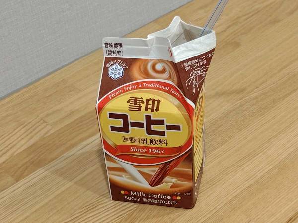 雪印のコーヒー牛乳に疑問を持った小学生　問い合わせた結果が「神対応」と話題に
