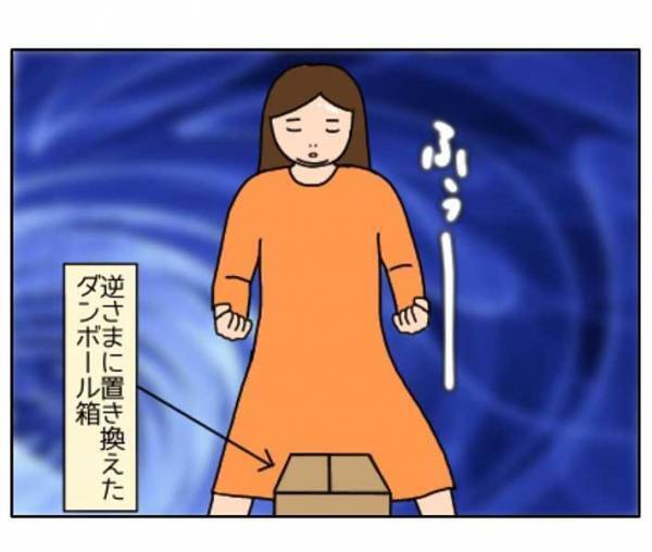 スッキリする『ダンボールのばらし方』　箱を逆さまにして？　「うちもやってる」「スカッとしそう」