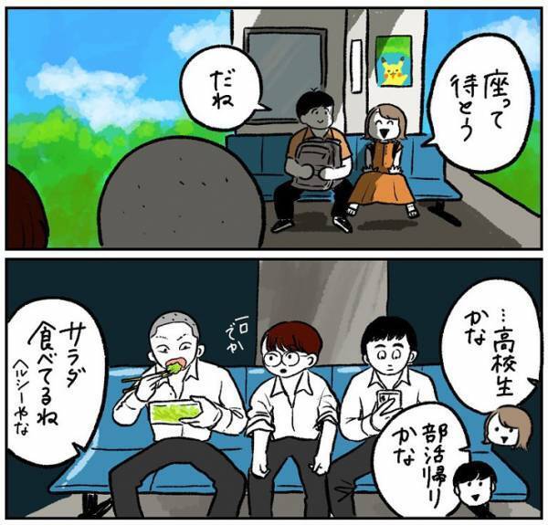 目の前の夫婦も思わず「アァッ…」　駅でサラダを食べる高校生が、まさかの展開に！