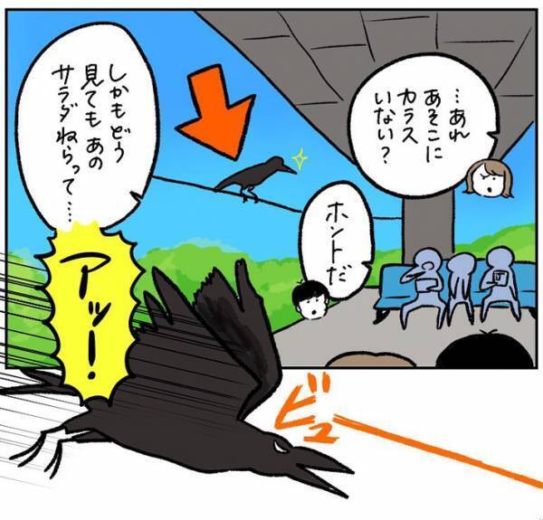 目の前の夫婦も思わず「アァッ…」　駅でサラダを食べる高校生が、まさかの展開に！