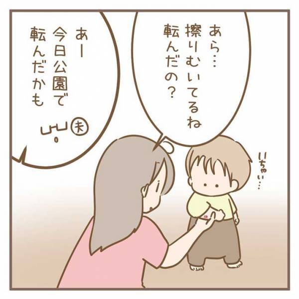 「たまらんですな～」「とてもかわいい！」　腕に絆創膏を貼った３歳児が、部屋を飛び出して…
