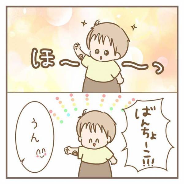 「たまらんですな～」「とてもかわいい！」　腕に絆創膏を貼った３歳児が、部屋を飛び出して…