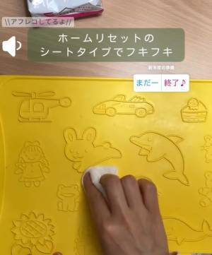 「その発想はなかった」「す、すごい」　ベタベタのねんど板をきれいにする方法